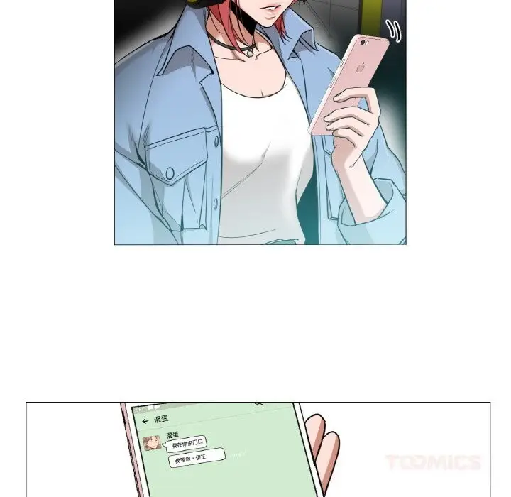 漫画《换身恋人》第10话第14张图