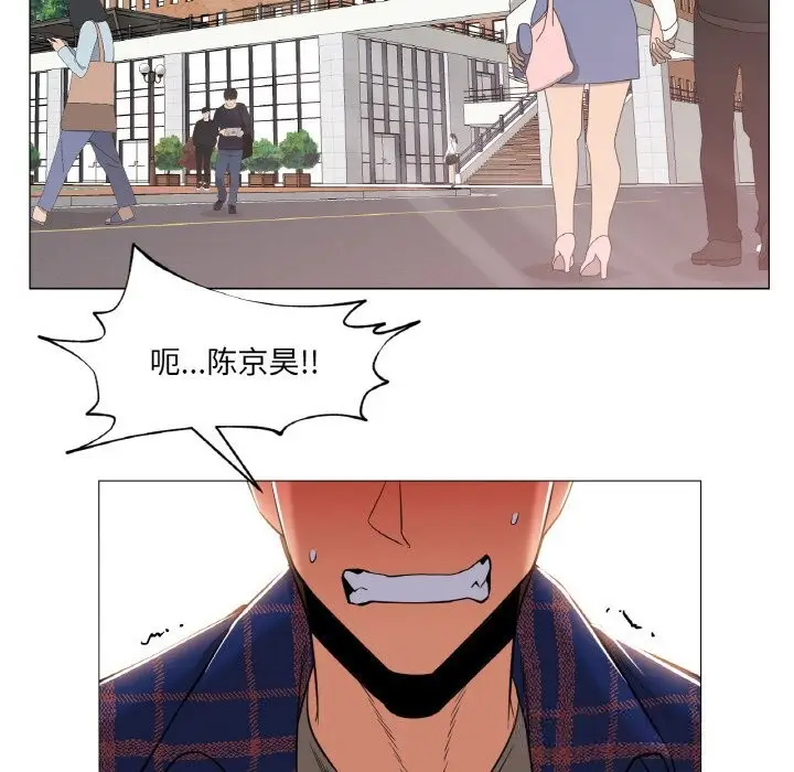 漫画《换身恋人》第10话第24张图