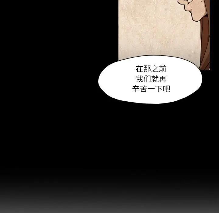 漫画《换身恋人》第10话第35张图