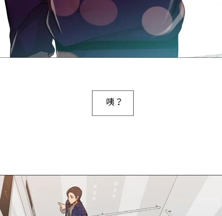 漫画《换身恋人》第10话第48张图