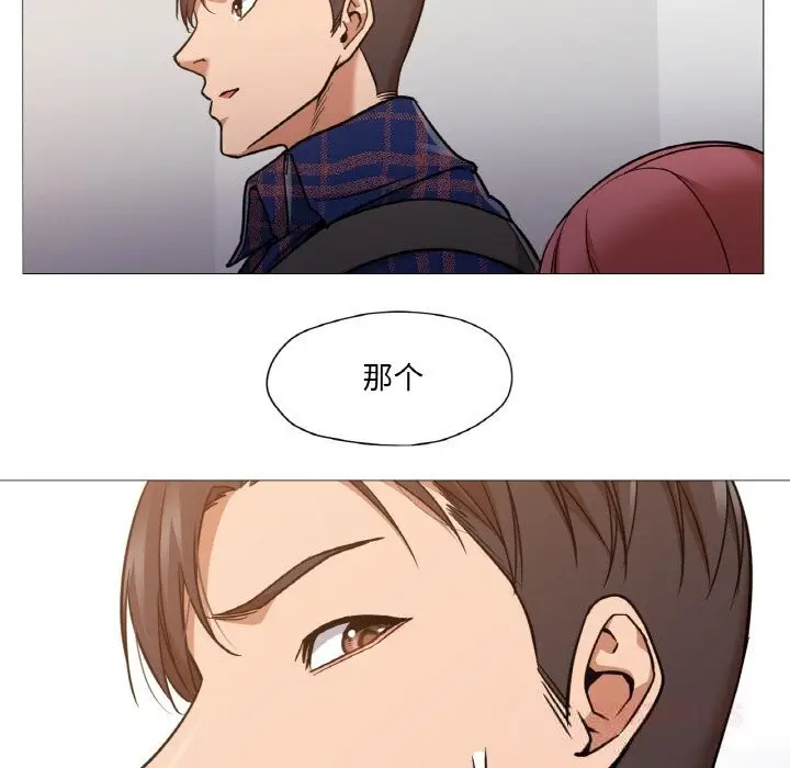 漫画《换身恋人》第10话第50张图