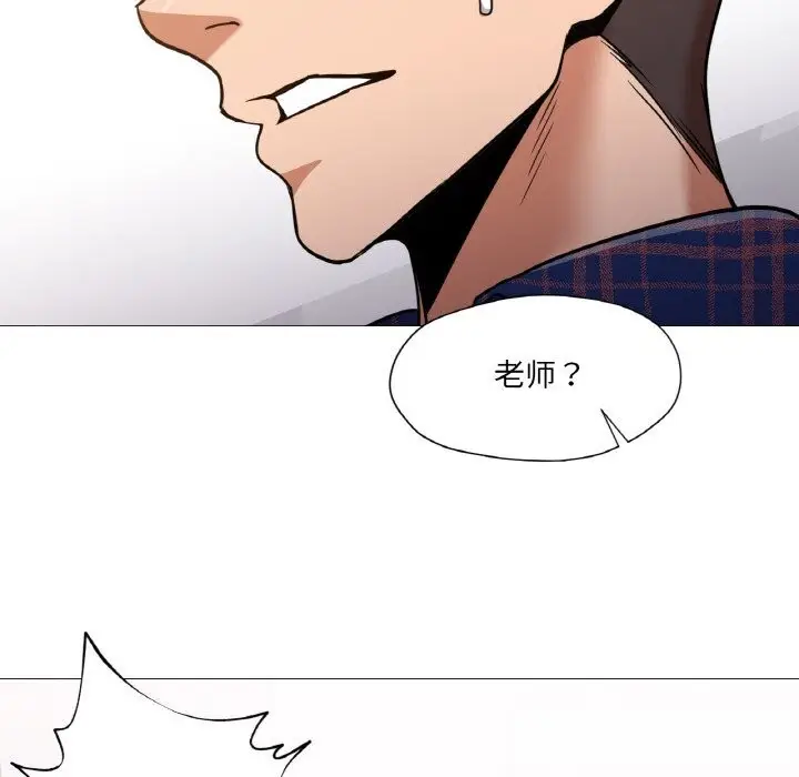 漫画《换身恋人》第10话第51张图