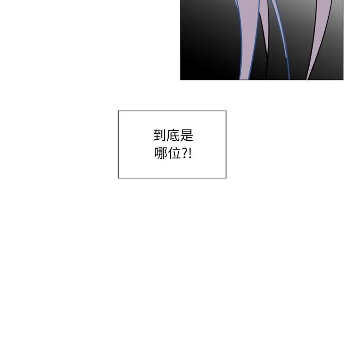 漫画《换身恋人》第10话第56张图