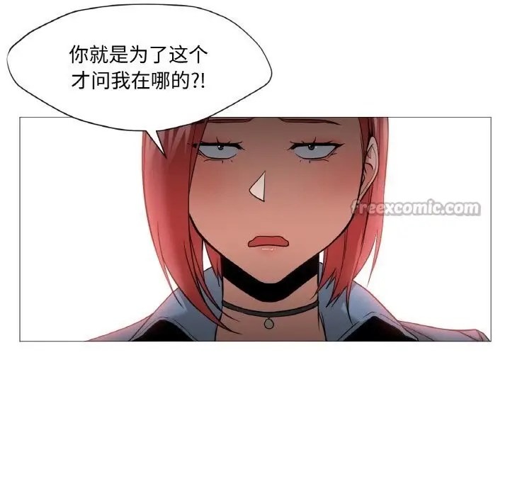 漫画《换身恋人》第10话第60张图