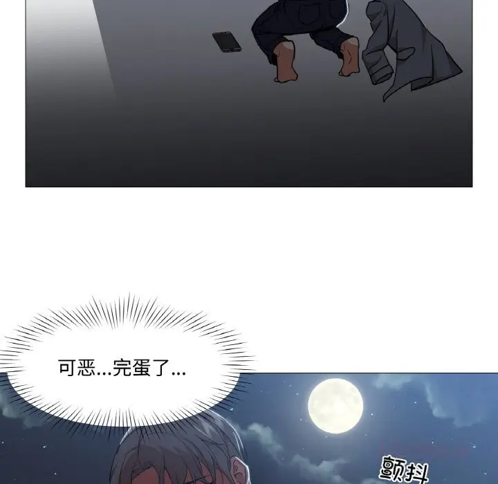 漫画《换身恋人》第10话第66张图