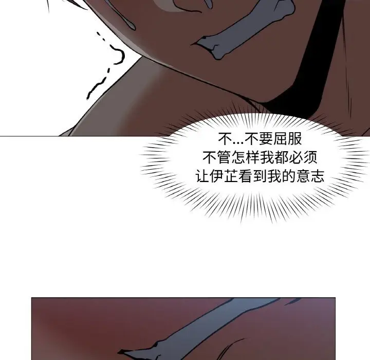 漫画《换身恋人》第10话第69张图
