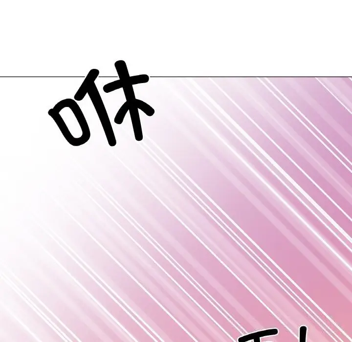 漫画《换身恋人》第10话第79张图