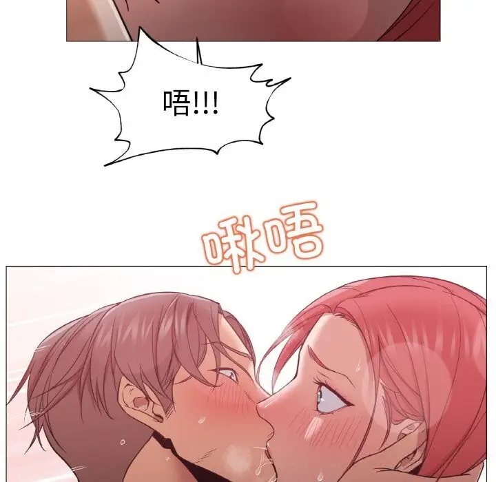 漫画《换身恋人》第10话第81张图
