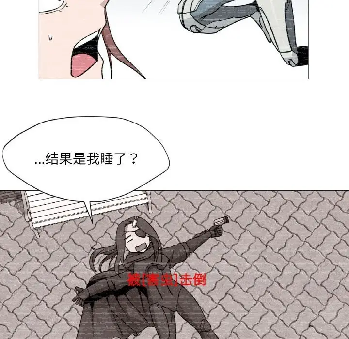 漫画《换身恋人》第10话第9张图