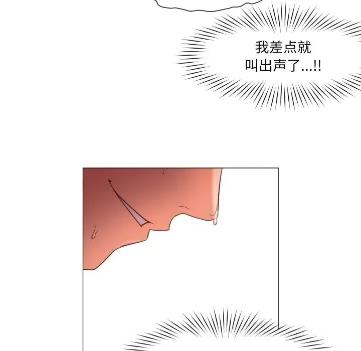漫画《换身恋人》第11话第27张图