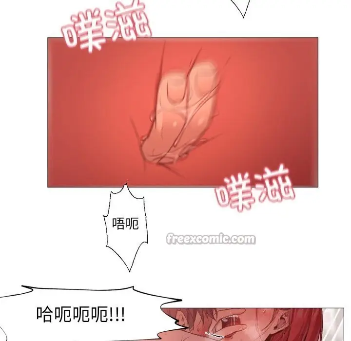 漫画《换身恋人》第11话第30张图