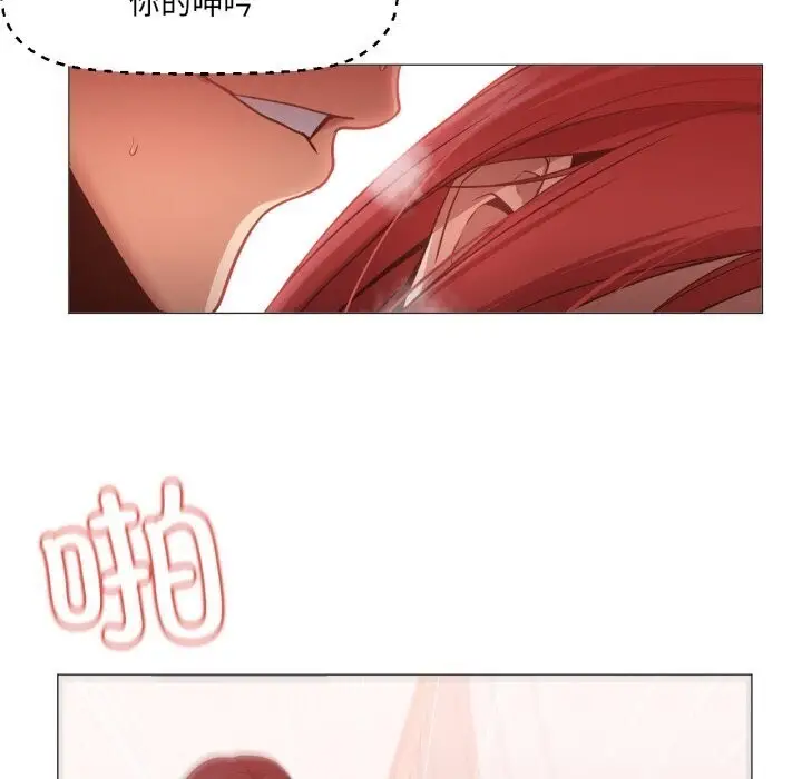 漫画《换身恋人》第11话第51张图