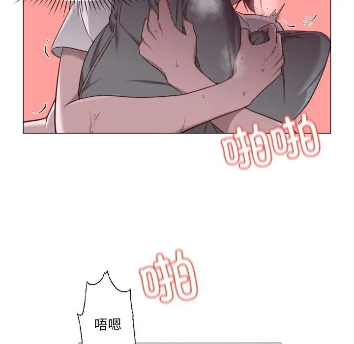 漫画《换身恋人》第11话第56张图