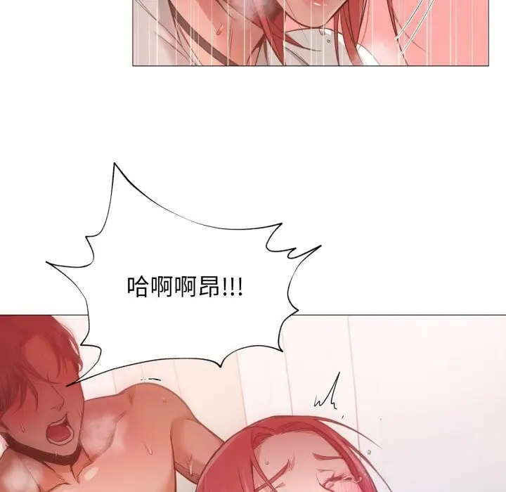 漫画《换身恋人》第11话第59张图