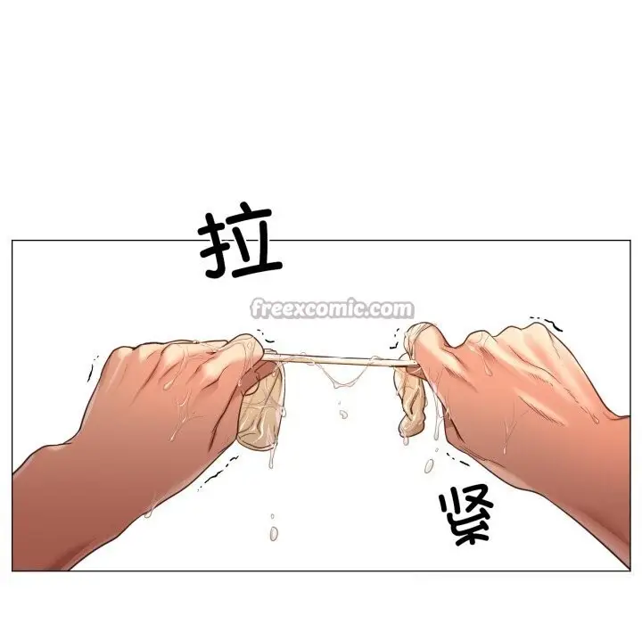 漫画《换身恋人》第11话第75张图