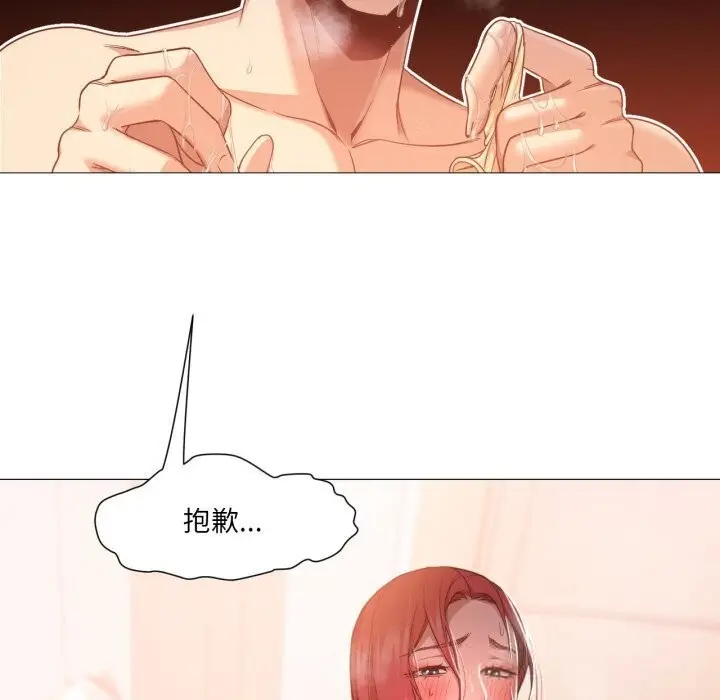 漫画《换身恋人》第11话第77张图