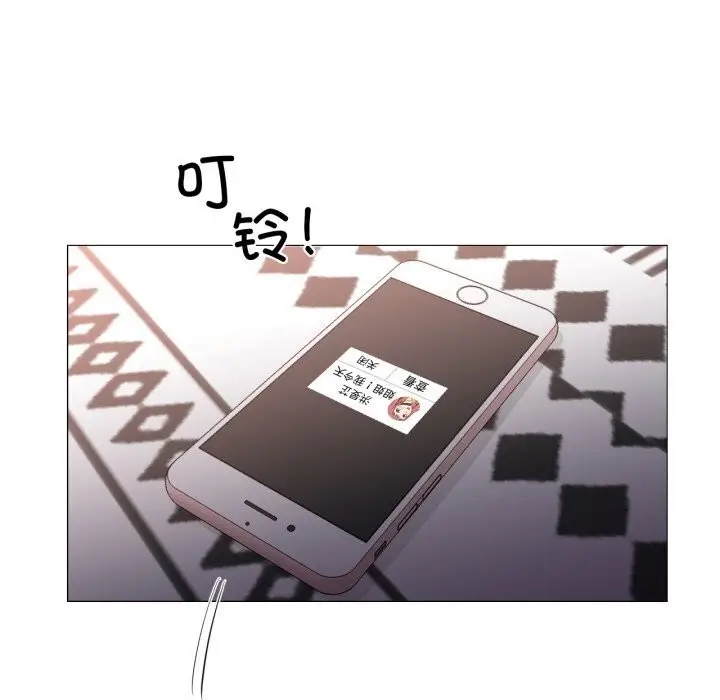 漫画《换身恋人》第11话第81张图