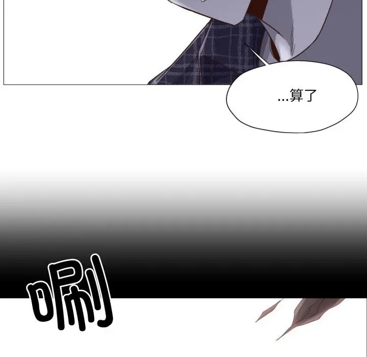 漫画《换身恋人》第12话第18张图