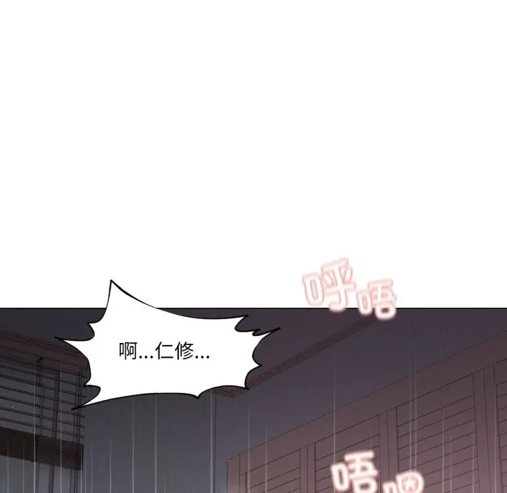 漫画《换身恋人》第12话第33张图