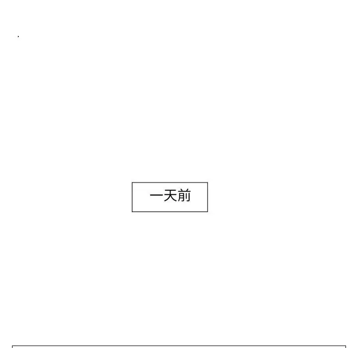 漫画《换身恋人》第14话第12张图