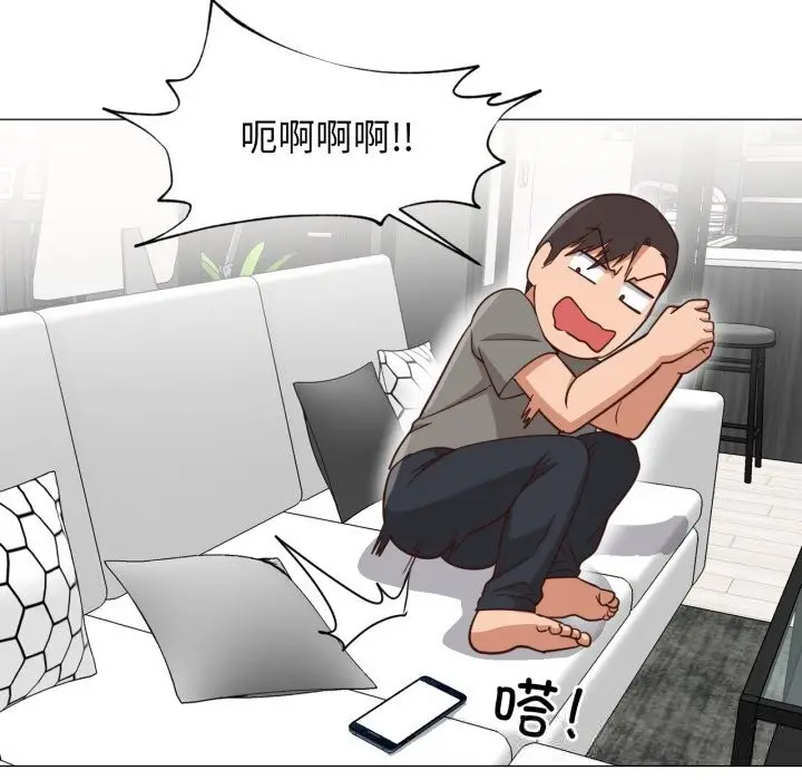 漫画《换身恋人》第14话第18张图