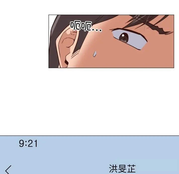 漫画《换身恋人》第14话第19张图