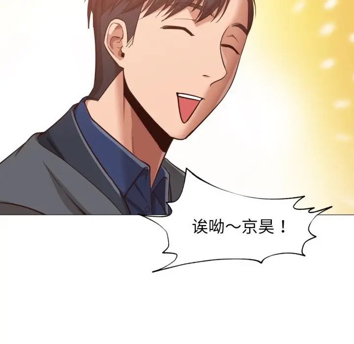 漫画《换身恋人》第14话第28张图
