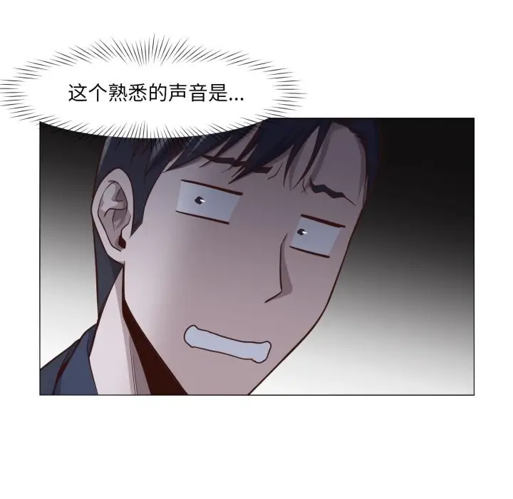 漫画《换身恋人》第14话第29张图