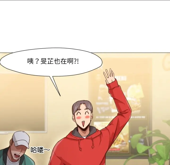 漫画《换身恋人》第14话第31张图