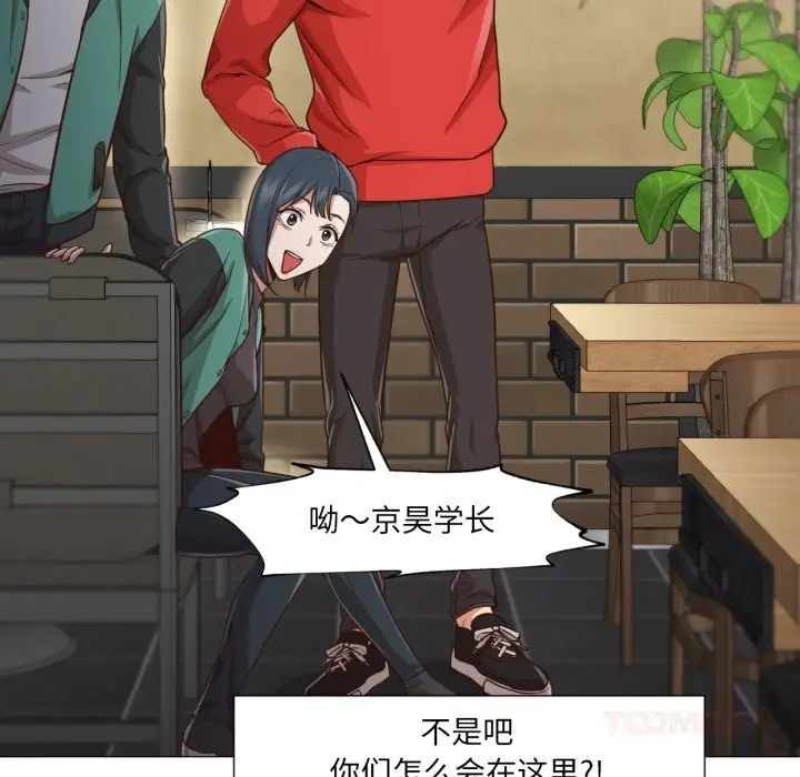 漫画《换身恋人》第14话第32张图