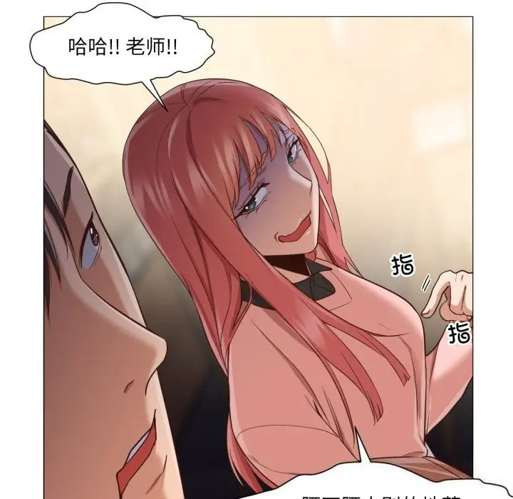 漫画《换身恋人》第14话第37张图