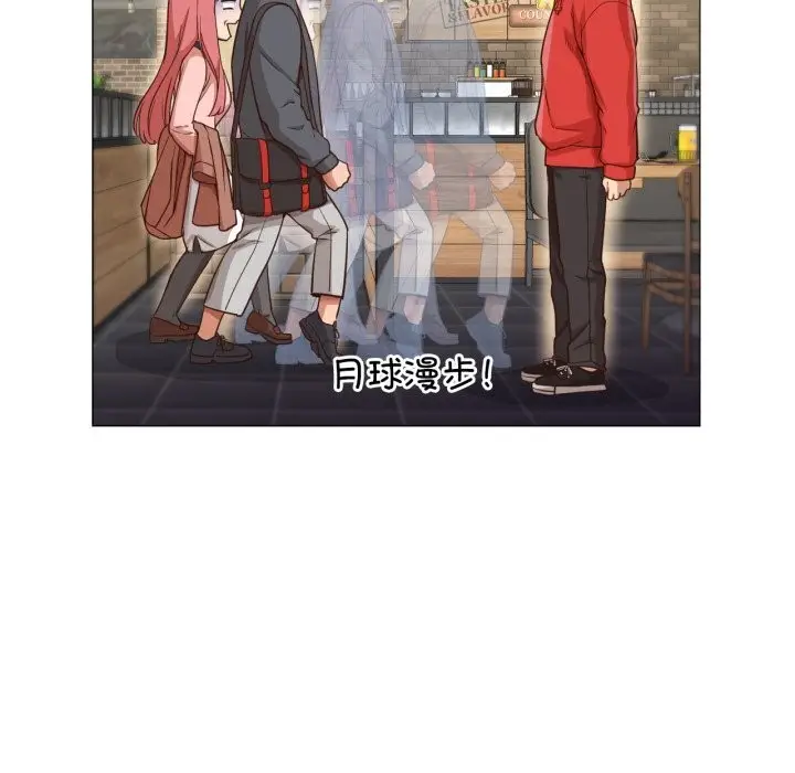 漫画《换身恋人》第14话第40张图