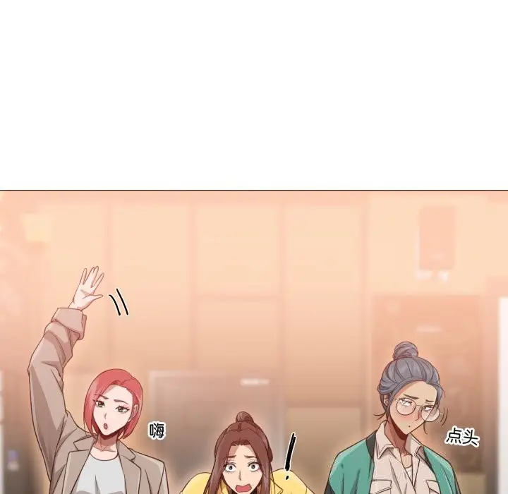 漫画《换身恋人》第14话第43张图