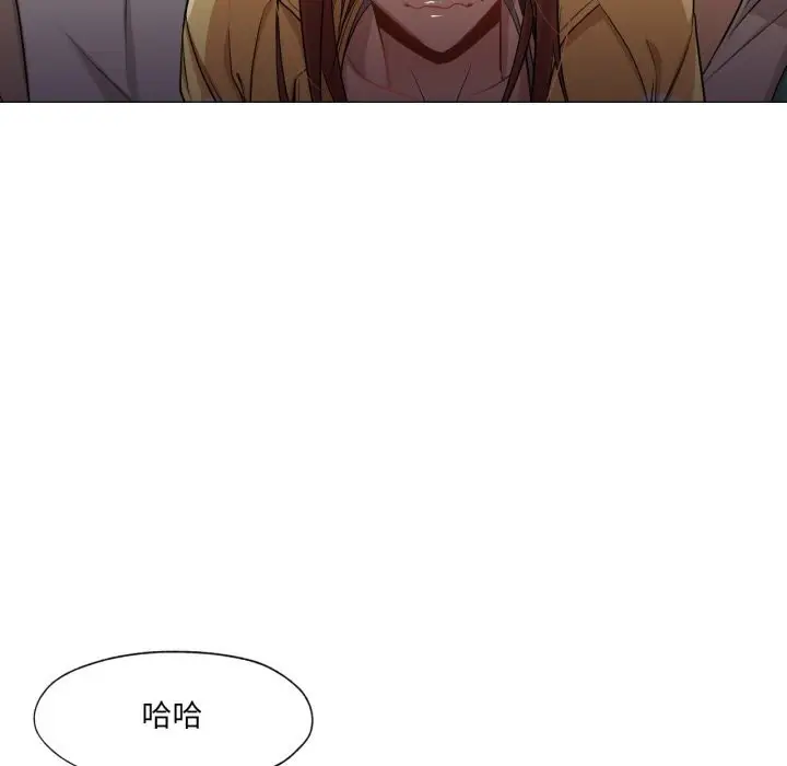 漫画《换身恋人》第14话第46张图