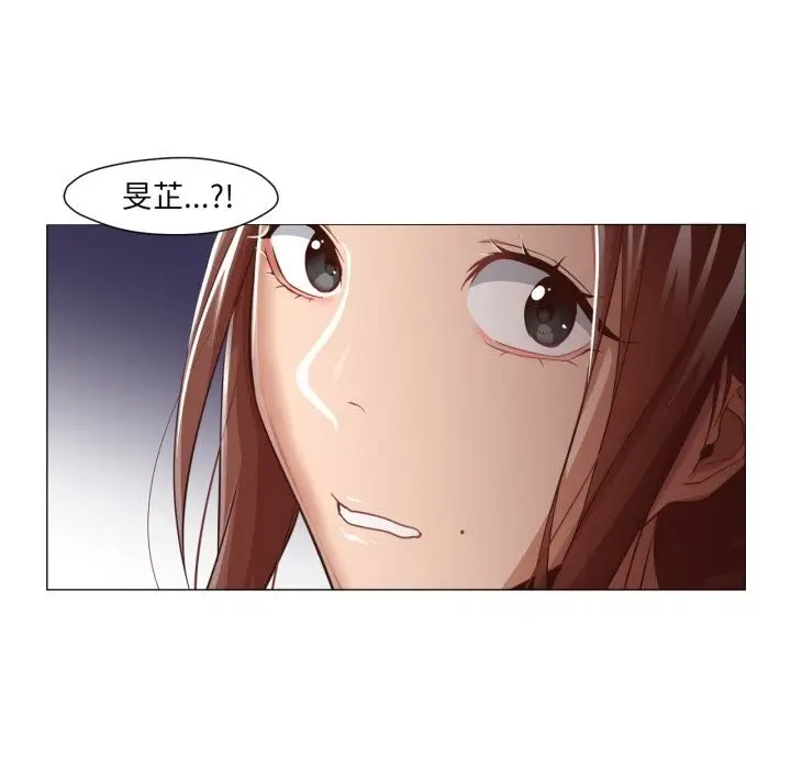 漫画《换身恋人》第14话第57张图