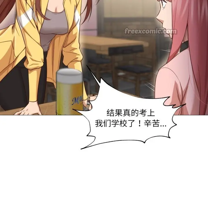 漫画《换身恋人》第14话第60张图