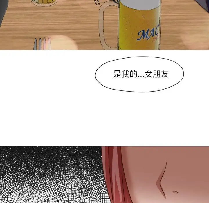 漫画《换身恋人》第14话第65张图