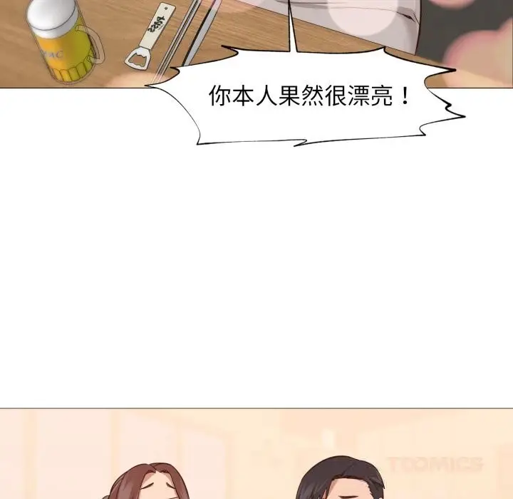 漫画《换身恋人》第14话第68张图