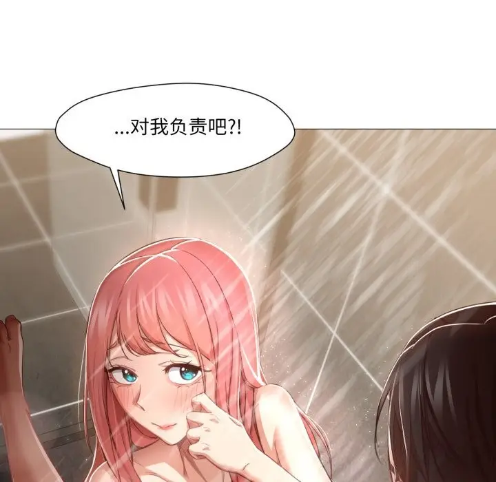 漫画《换身恋人》第14话第7张图
