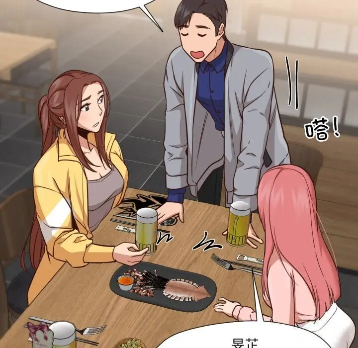 漫画《换身恋人》第14话第76张图