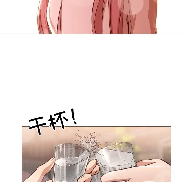 漫画《换身恋人》第14话第83张图
