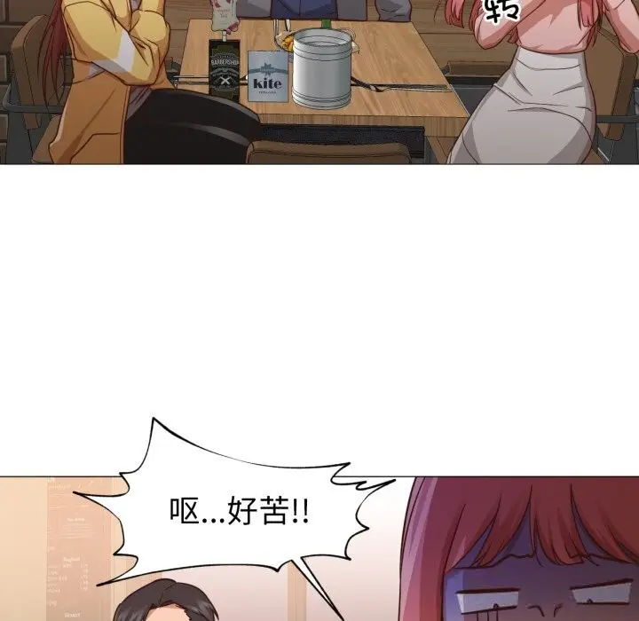 漫画《换身恋人》第14话第85张图