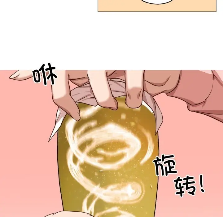 漫画《换身恋人》第14话第91张图