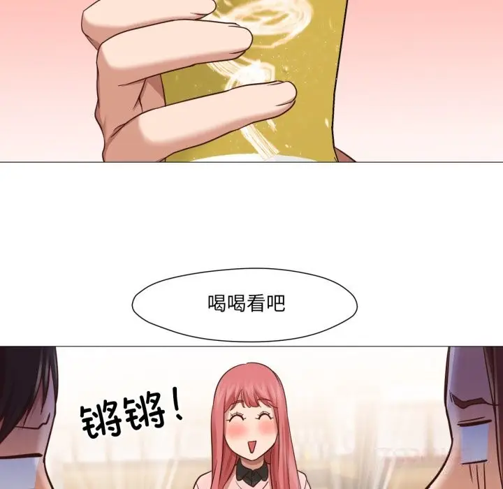 漫画《换身恋人》第14话第92张图