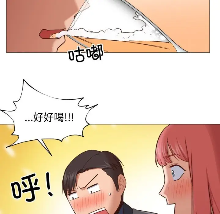 漫画《换身恋人》第14话第94张图