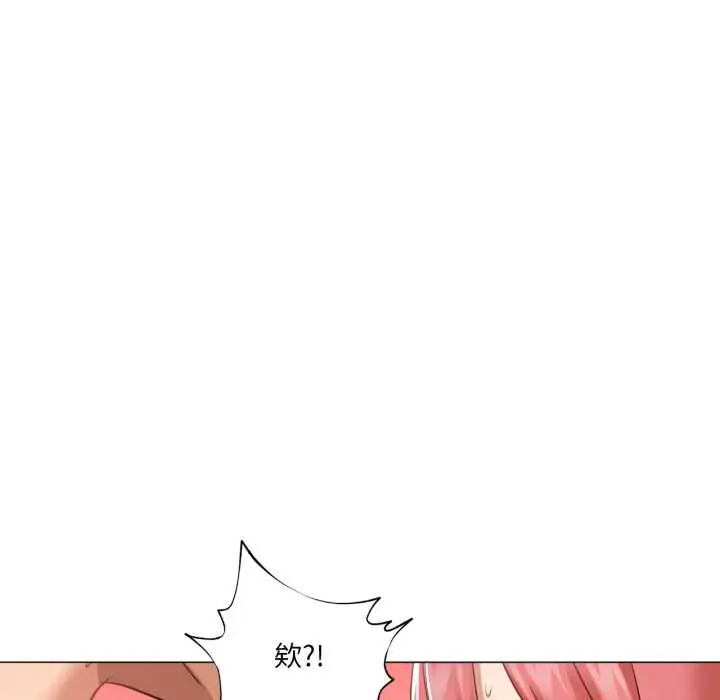 漫画《换身恋人》第17话第24张图
