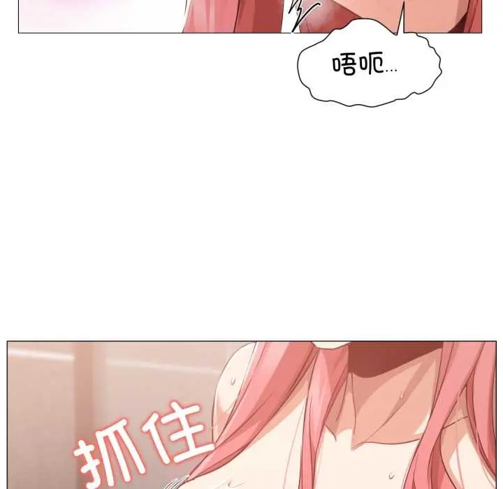漫画《换身恋人》第17话第35张图