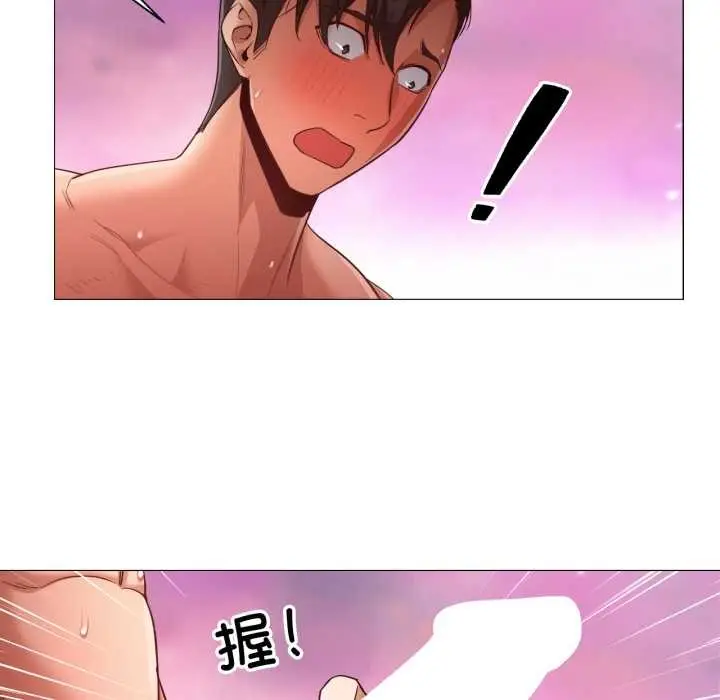 漫画《换身恋人》第17话第57张图