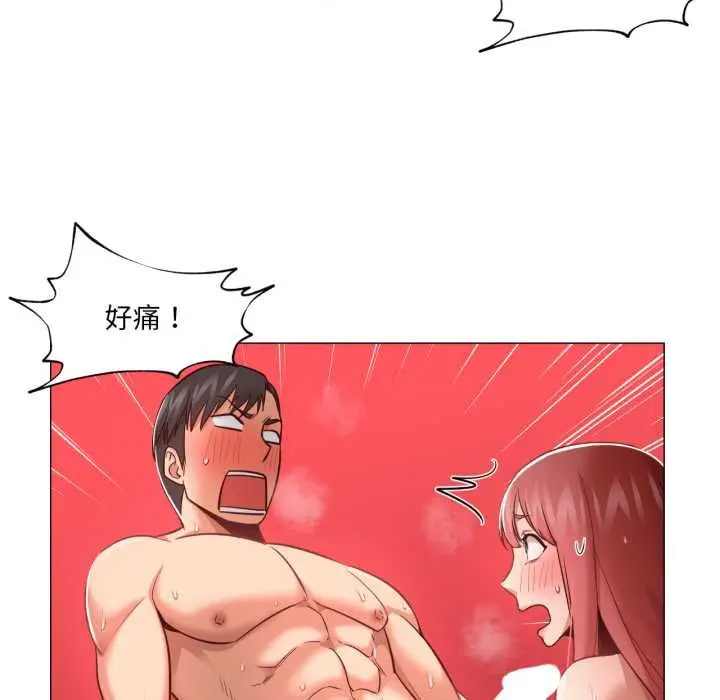 漫画《换身恋人》第17话第65张图