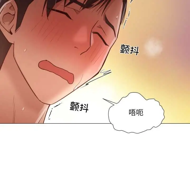 漫画《换身恋人》第17话第71张图